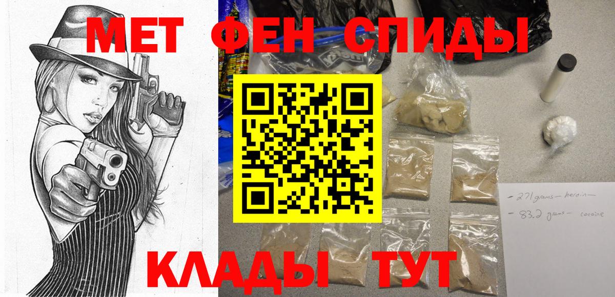 дарк нет телеграм  АМФЕТАМИН 98%  Амфетамин  Amphetamine  Вход с VPN  Ливны 
