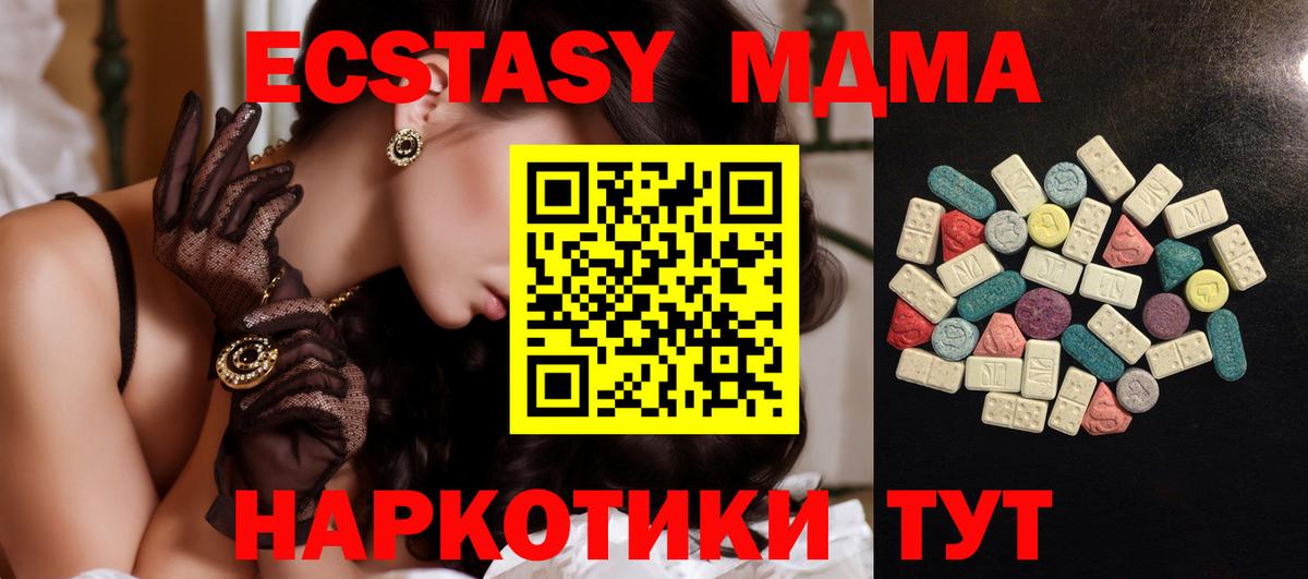Экстази  Экстази ешки  ЭКСТАЗИ ешки  Вход с VPN  Ливны 