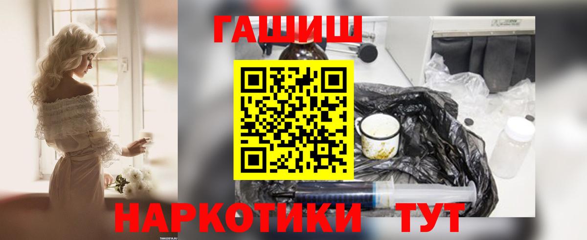 цена   Вход с VPN  Ливны  ГАШИШ 40% ТГК  ГАШ Cannabis  ГАШ 