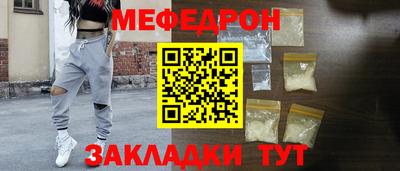 кокаин премиум Ярославль