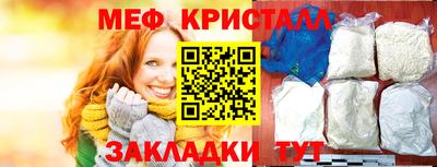 кокаин премиум Ярославль