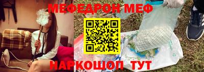 СК Янаул