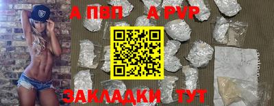 СК Янаул
