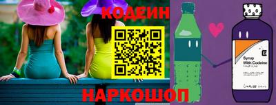 кокаин премиум Ярославль