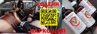 кокаин премиум Ярославль