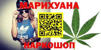 кокаин премиум Ярославль