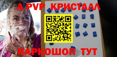 СК Янаул