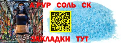 СК Янаул