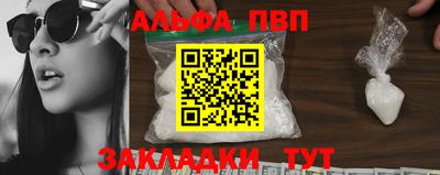 кокаин премиум Ярославль