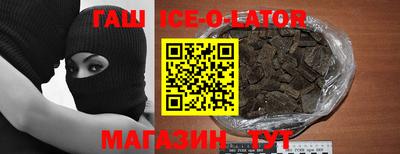 ALPHA-PVP Шелехов