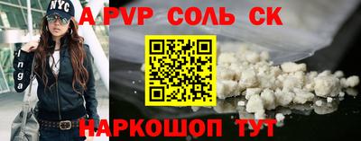 индика Ярцево