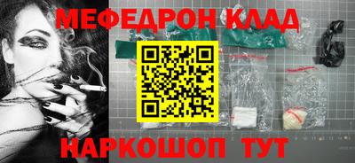 СК Янаул