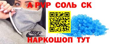 СК Янаул