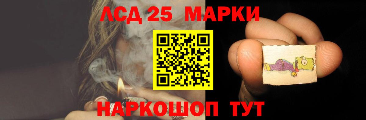 ЛСД экстази кислота  Вход с VPN  LSD-25 экстази  Ливны 
