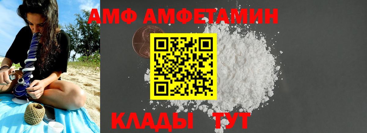 Ливны  МЕТАМФЕТАМИН  Вход с VPN  МЕТАМФЕТАМИН винт 