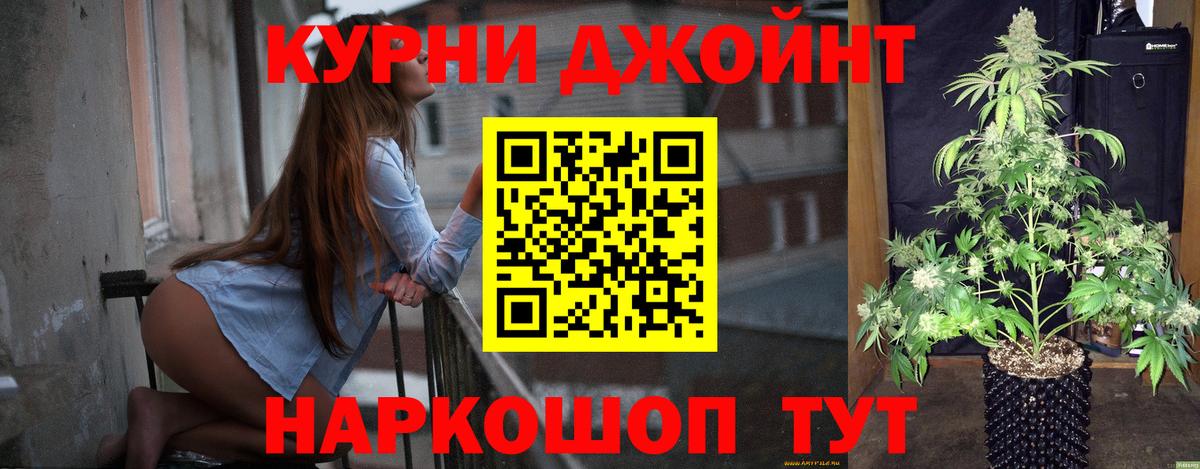 Бошки Шишки LSD WEED  Шишки марихуана сатива  Ливны  Вход с VPN 