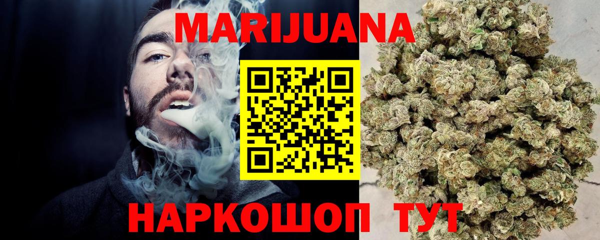Конопля Ganja Ливны